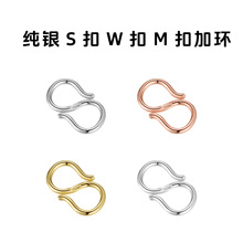 S925���yS��W��M�ۼӭhDIY�Ʒ�������_��B�ӿ��K���׺��y��