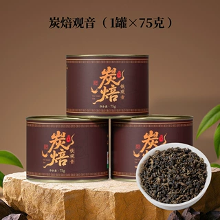 支持oem贴牌odm定制安溪炭焙铁观音茶叶浓香型陈年老茶闽南乌龙茶