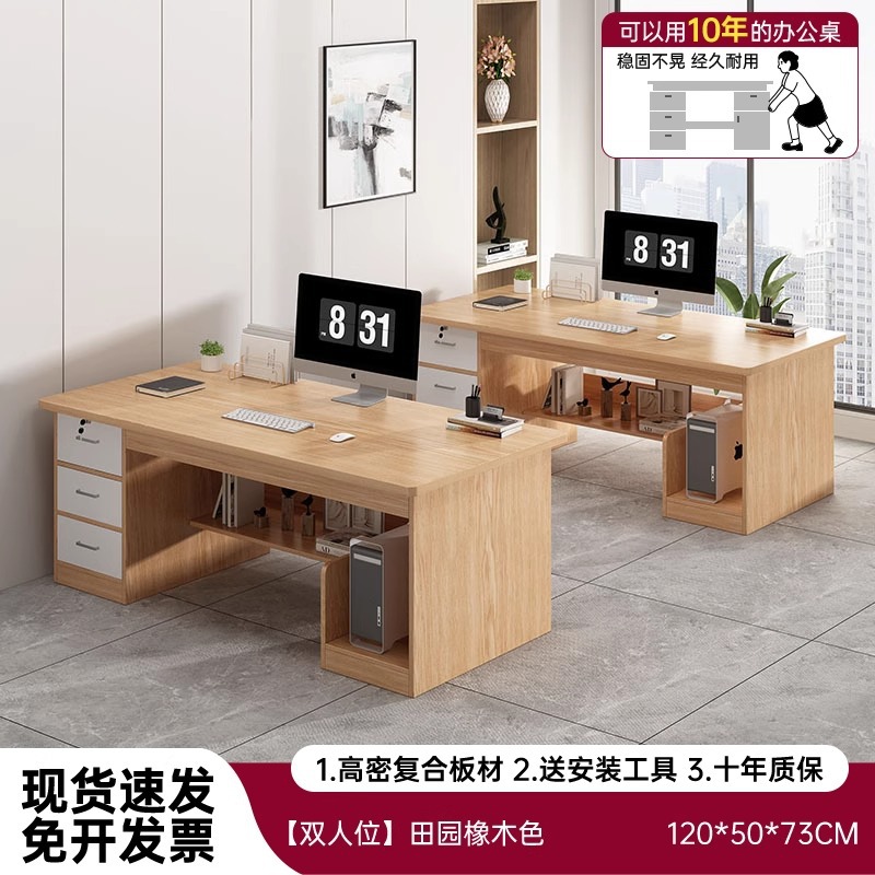 Mesa de oficina de personal mesa y silla de oficina combinación simple mesa de escritorio moderno jefe doble mesa de computadora