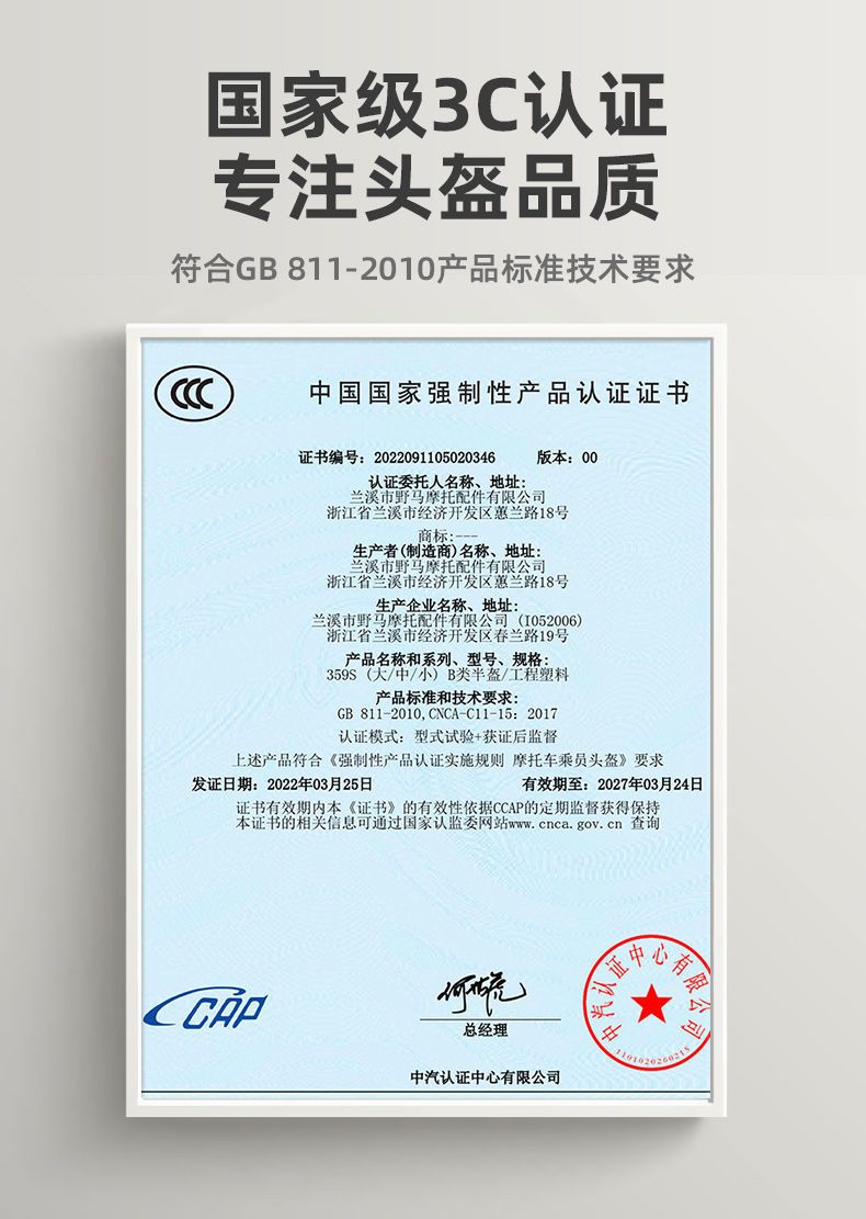 3C Certified Motorcycle Helmet Women Summer Sunscreen Half Helmet Men