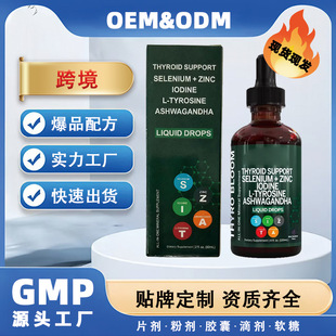 �F؛Thyroid Support�נ��ٱ���֧�ֵ΄����\��羳���Q����