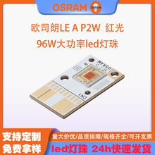 OSRAMŷ˾��LE A P2W 3535���� ���96W����led���� ͶӰ������