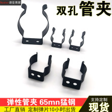 骑马卡双孔锰钢管夹不锈钢弹性卡扣U型夹灯管加热管固定夹卡扣