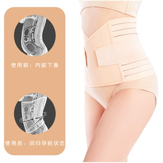 女士束缚带四季通用龙骨设计孕妇产后恢复塑身美体护腰收腹绑带