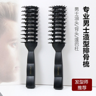 Comb ribs comb hair comb men's oil head big back styling hair comb styling comb nine rows comb hair comb