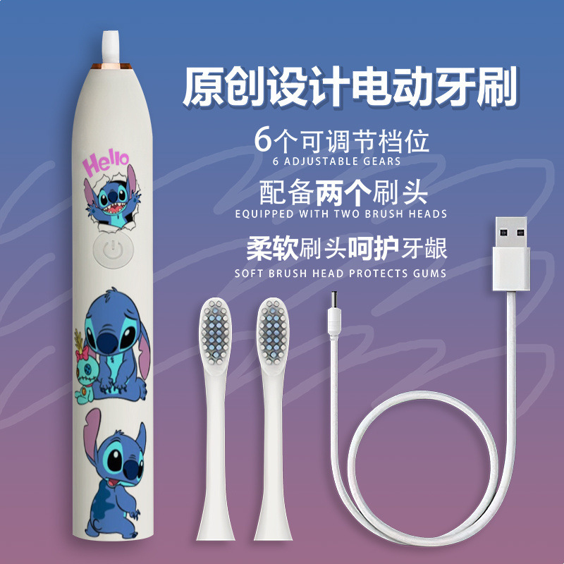 二次元超音波電動歯ブラシ全自動充電学生美白防水高価値歯ブラシ|undefined