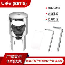 ���P䓲�����ԡ���B�Ӽ� ԡ��֧�ΗU ���l304�̶��A����B�Ӽ�