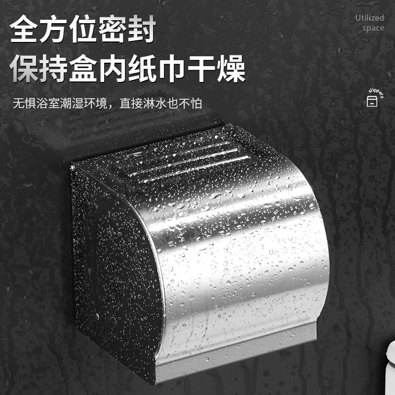 Космическая алюминиевая коробка для салфеток, настенный держатель для туалетной бумаги без перфорации, держатель для рулонов туалетной бумаги, коробка для хранения туалетной бумаги, стеллаж для хранения в ванной комнате