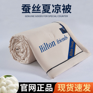 Silk Cotton Summer Cool Quilt Air-Conditioned Quilt Double Dormitory Quilt Washable Thin Summer Quilt One Piece Amazon