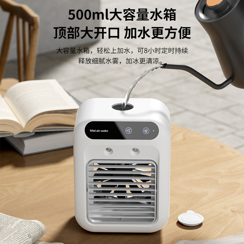 クロスボーダースプレーミニデスクトップ冷凍ファン寮モバイルエアコンファン小型空冷ファン学生扇風機|undefined