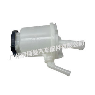 44360-0K010 is suitable for Toyota Hailux steering gear booster pump steering oil reservoir oil cup
