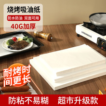 ʳƷ���決�ͼ�����������һ���Թ��ͼ����ͼ��|����ճ���俾�P��