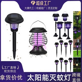 太阳能灯;草坪灯;手电筒