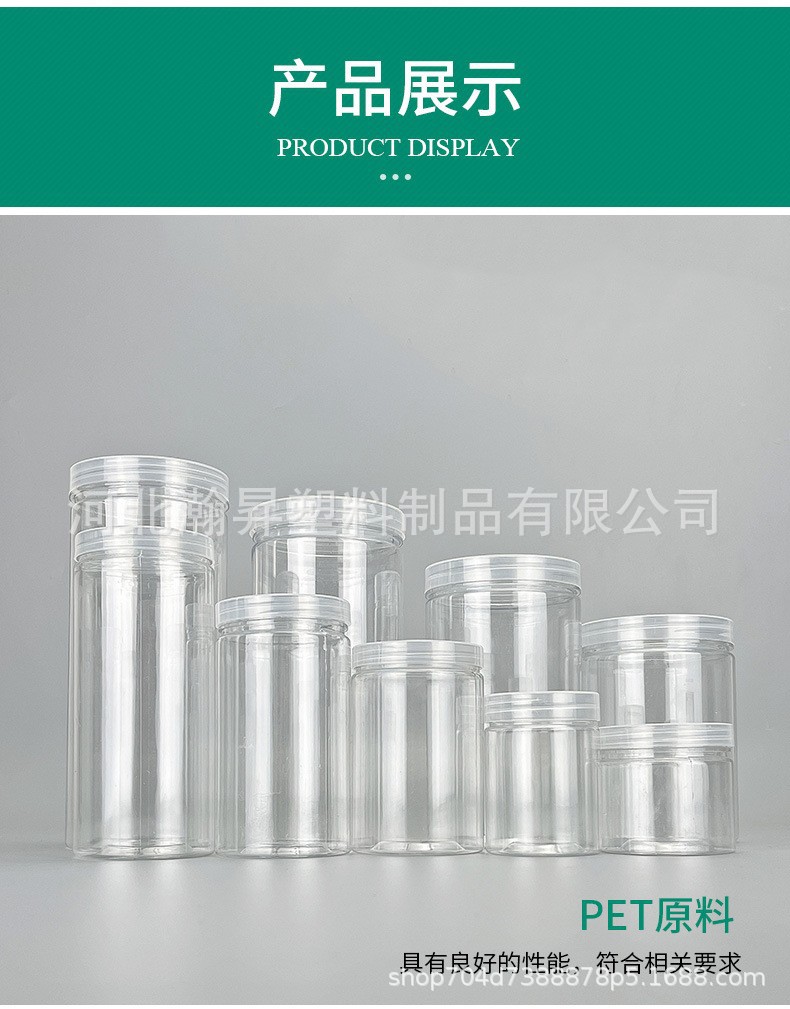 O1CN01MiaCGQ1fSnKA38x36_!!2211