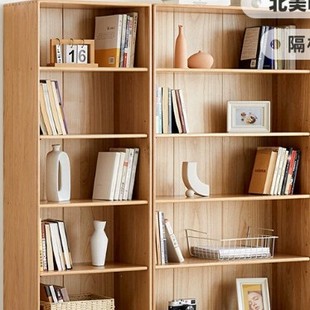 All Solid Wood Bookcase Modern Minimalist Shelf Oak Bookshelf Study Wall Combination Cabinet