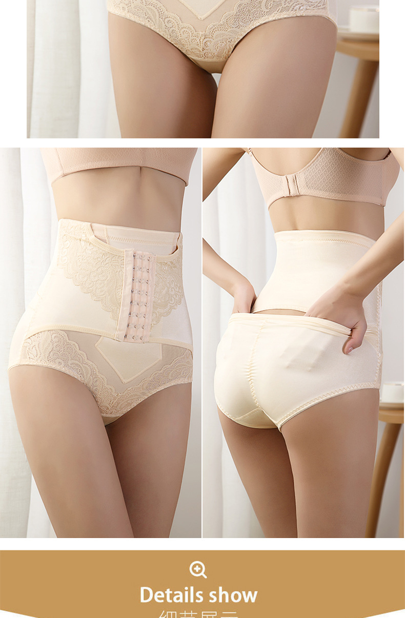 韩欣塑身裤详情_18