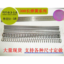 �F؛ͨ�úھ��ɾ���0.3��0.6�⏽2��14�L��300mm�������s��������