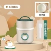 Liner, 480 ml