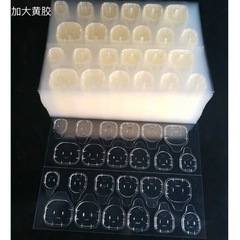 穿戴甲加大黃果凍膠貼片好用服帖不傷手