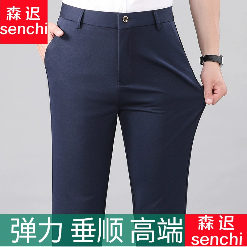 Летние тонкие деловые повседневные брюки, свободные эластичные драпировки, ледяной шелковый пояс, мужские брюки для среднего и пожилого возраста, повседневные брюки для Пап