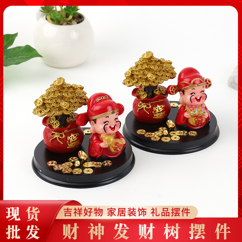 Creativo dibujos animados novela resina artesanía decoración del coche consola central Dios de la riqueza fortuna árbol combinación decoración adornos