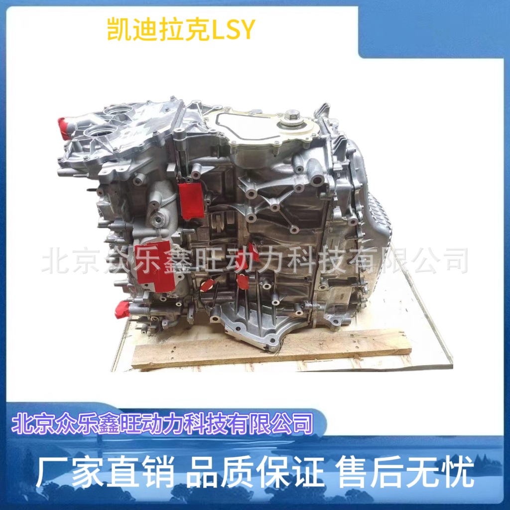凯迪拉克2.0T-LTG-6