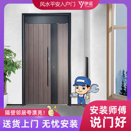 甲级防盗门轻奢木纹长拉手家用隔音进户门安全门单门子母门指纹锁