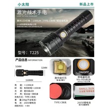 2026С̫�26650�늳�3.7V������6800mAh���ʽ���ⳬ������R��