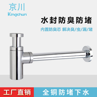 ���� ȫ�~���� �렝ʽ��ˮ�� ������ˮ����ˮ�ܸ�ˮ��(J220)