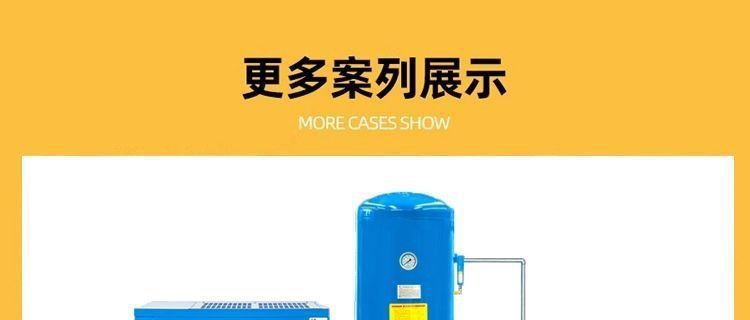 Permanent magnet variable frequency screw air compressor, industrial-grade laser cutting low-noise air compressor, wholesale in stock