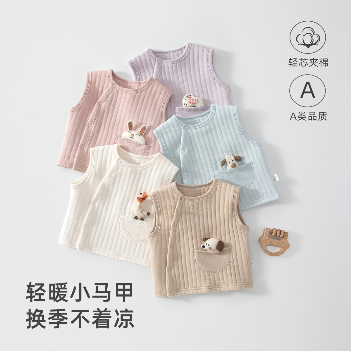 Warm toddler vest for outer wear in autumn and winter, pure cotton, cute cartoon baby padded vest, Class A seamless side-button vest