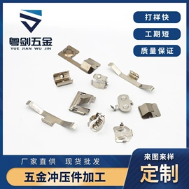 电子五金材料;冲压加工;半导体材料