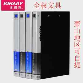 金得利DCL10112W A4 1寸纸板长强力 单夹 双夹文件夹快劳夹