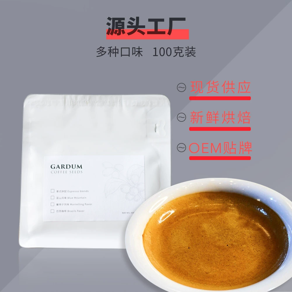 Кофе в зернах Blue Mountain Итальянский стиль Соответствующие кофейные зерна Бразильский кофе в зернах Мантанин Кофе в зернах 100 г Упаковка