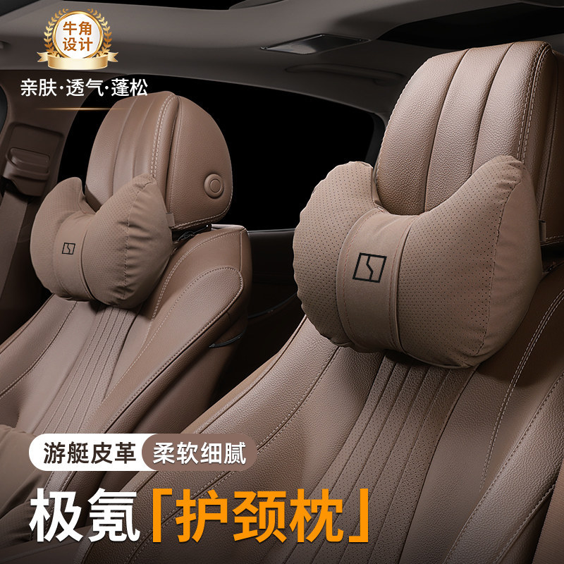 Zeekr Headrest and Neck Pillow 7X/001/007Gt/X/009Mix Special Lumbar Support Set for All Seasons