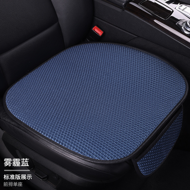 夏用アイスシルク特別なカーシートクッション 3 点セット一体型通気性シートクッションオールシーズンユニバーサルシートクッション通気性カーパッド|undefined