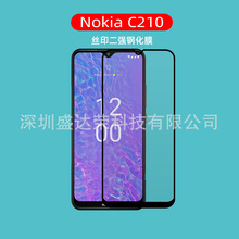 适用于诺基亚C210丝印二强玻璃膜Nokia c210玻璃黑色高清钢化膜