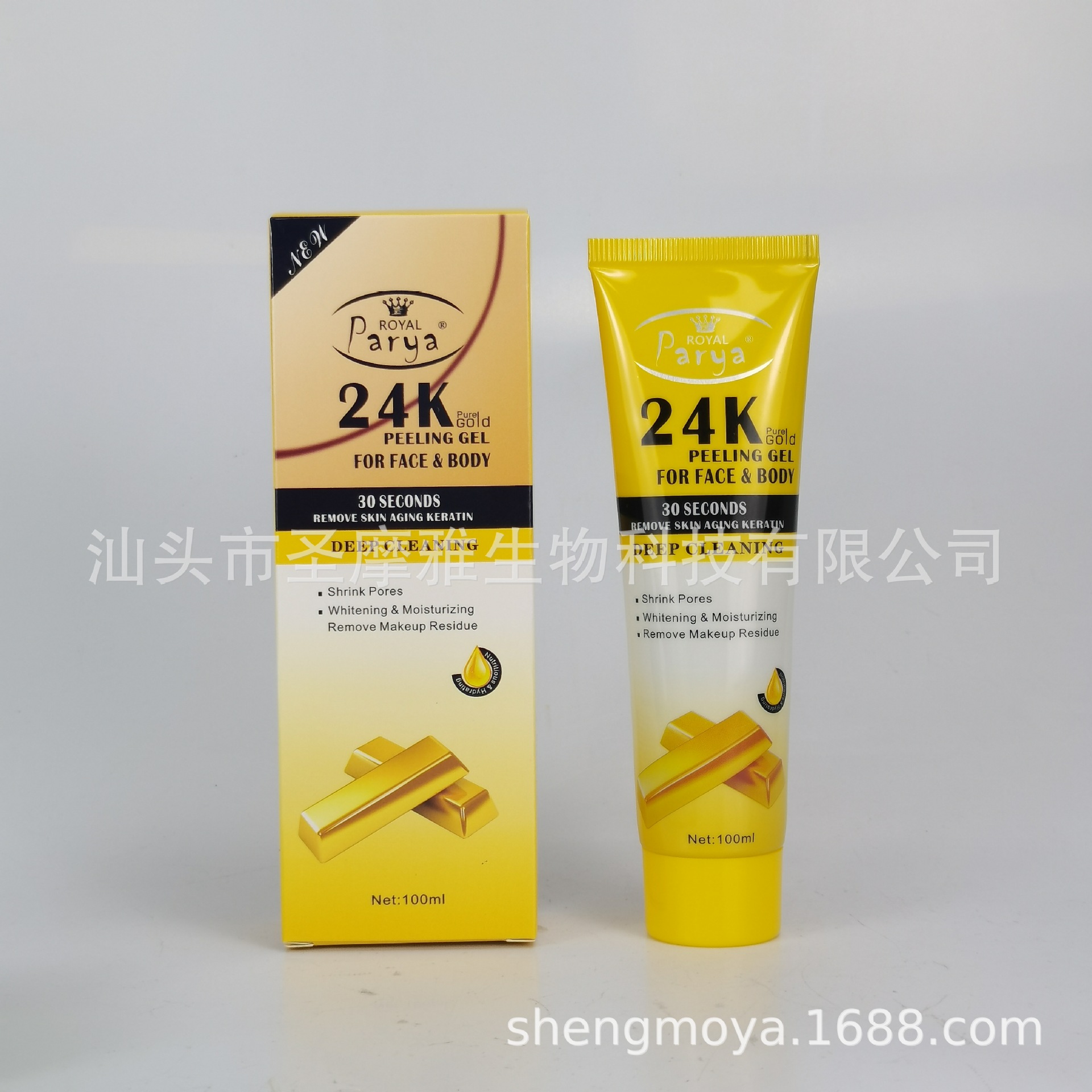 100ml 8910 去死皮 (8)