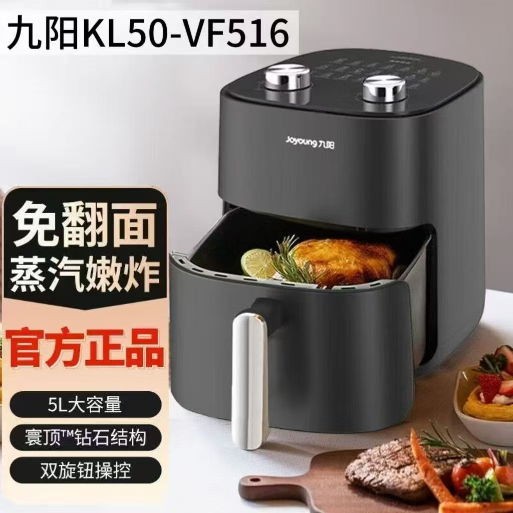 Joyoung Kl50-Vf516 Air Fryer Household Electric Fryer 5L Large Capacity Double Knob Multi-Function Electric Fryer