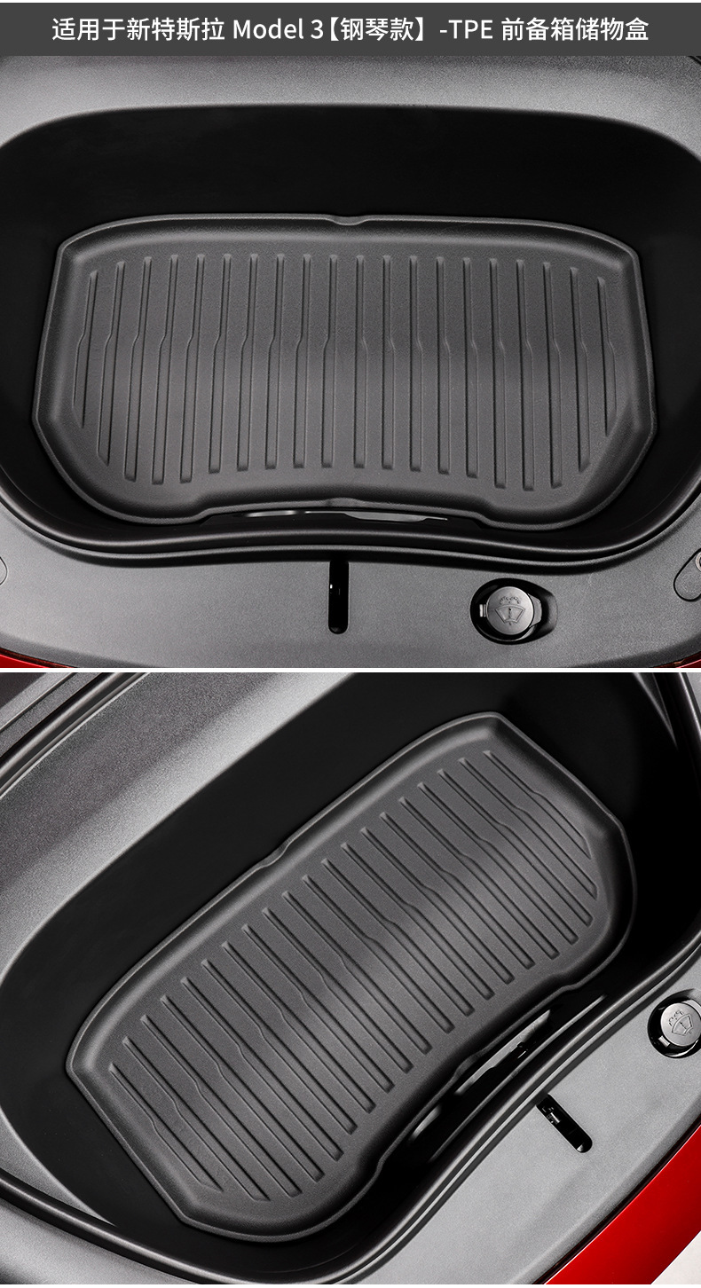 TPE Car Floor Mats for 2023 Tesla Model 3