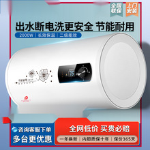 上门安装樱花树热水器电家用扁桶圆桶小型储水式卫生间洗澡租房用