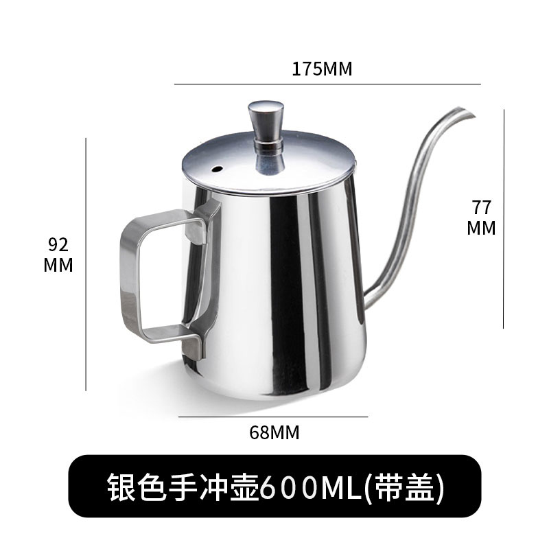 Cover, coffee pot, 600 ml