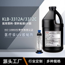 �t����UV�z3312A/3312C�t������PVC�������֌���PCճ�ӟoӰ�zˮ