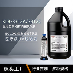 �t����UV�z3312A/3312C�t������PVC�������֌���PCճ�ӟoӰ�zˮ
