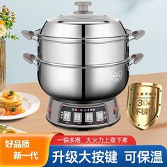 Wanlida 304 多機能電気鍋電気鍋家庭用電気調理鍋プラグイン電気鍋電気中華鍋ハイパワー