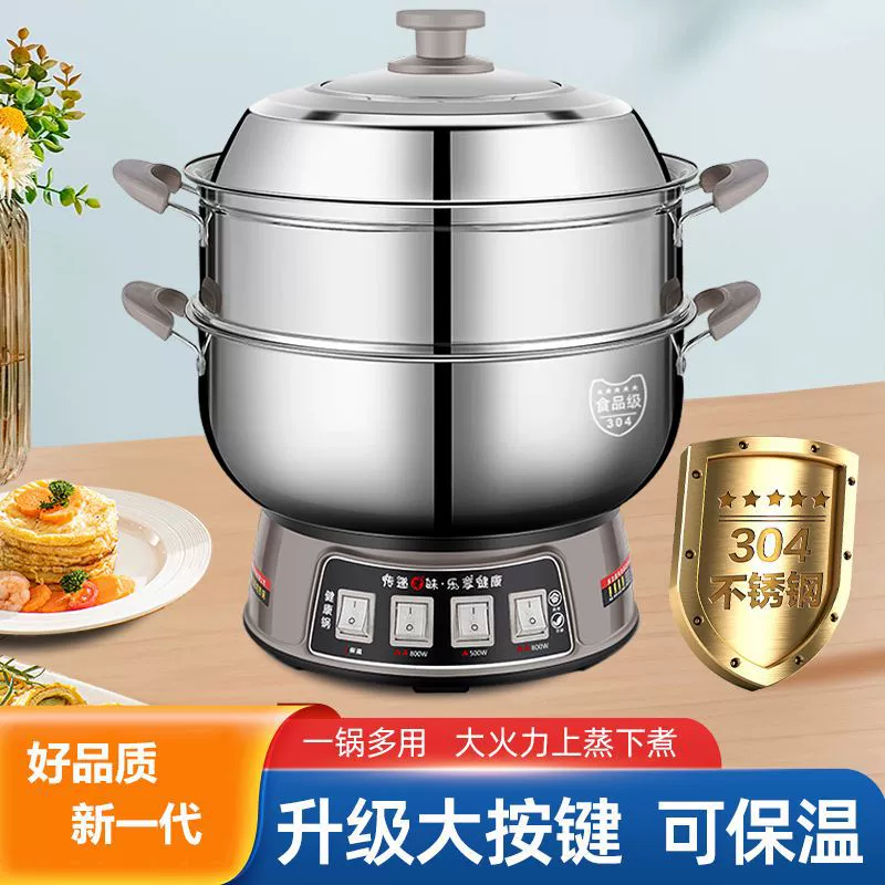 Многофункциональная электрическая кастрюля Wanlida 304, электрическая мультиварка для домашнего использования, электрическая кастрюля с подключением к сети, электрическая сковорода, высокая мощность