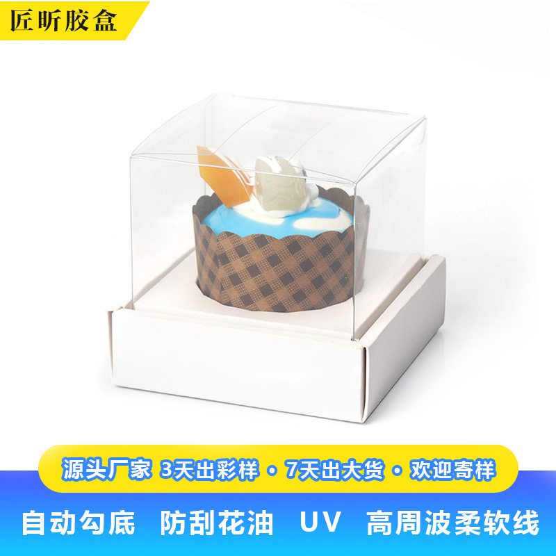 塑料盒子透明食品盒蛋糕纸杯塑料盒食品级透明塑料盒食品塑料盒