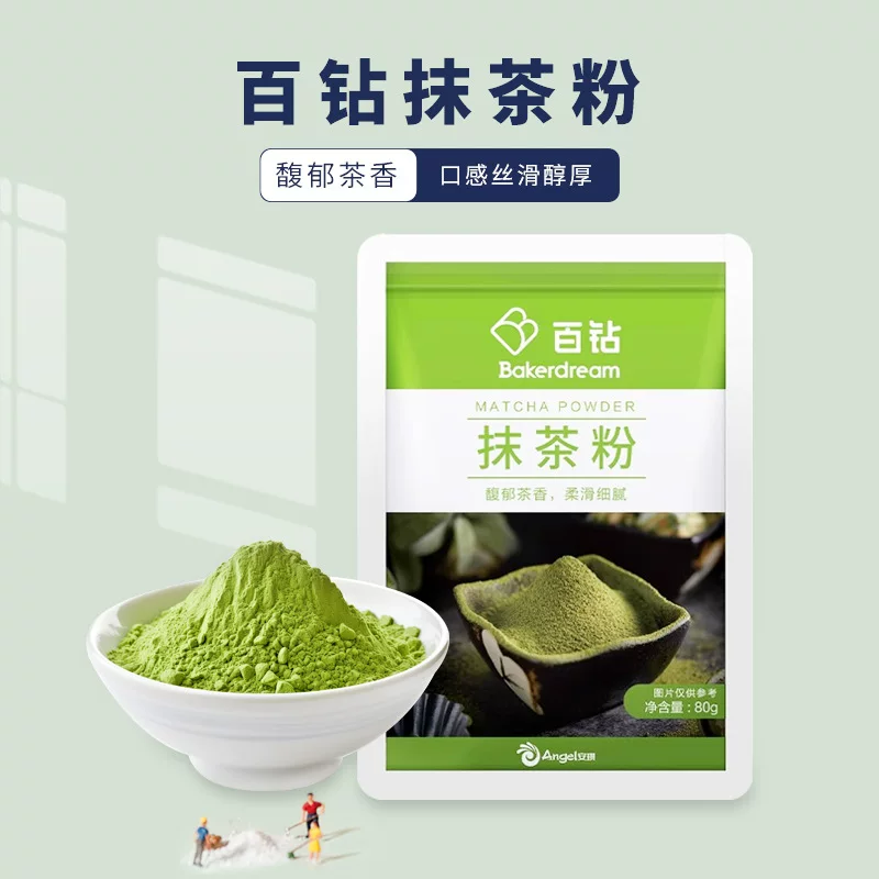 Matcha лоток 百钻, чайная пудра, японский зелёный чай, со снежинками