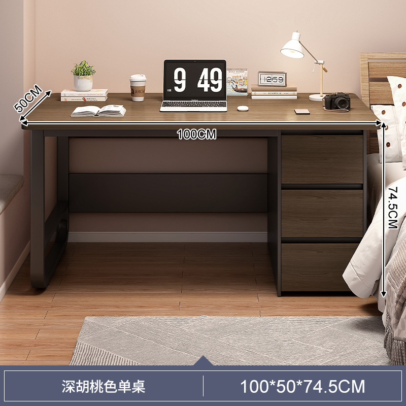 다크월넛 컬러 100cm [3드로]