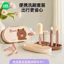 布朗熊婴儿便携硅胶奶瓶刷清洁刷套装旅行宝宝奶嘴奶瓶收纳清洗刷